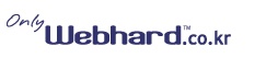 webhard_co_kr_20170222_150203.jpg